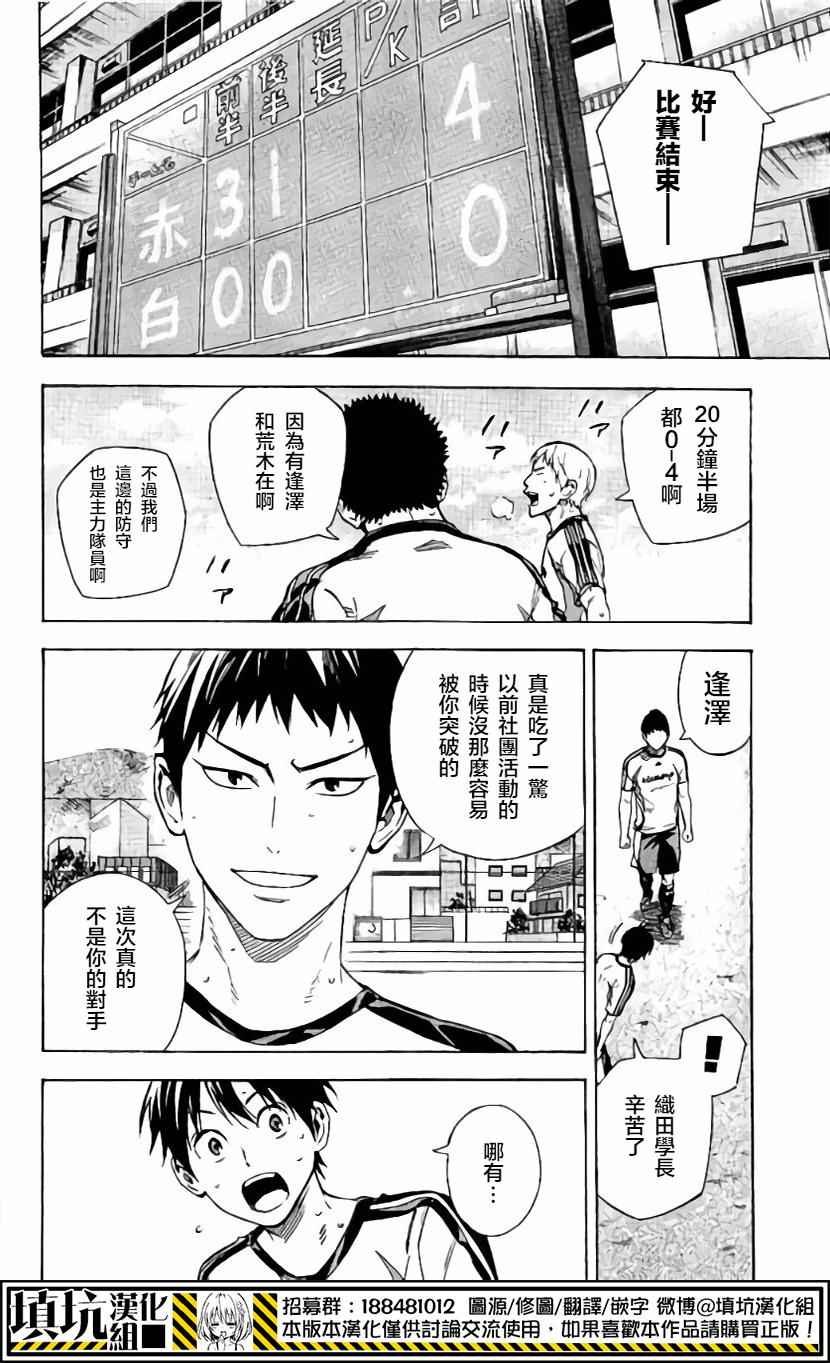 第401话