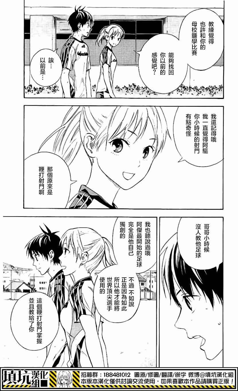 第401话