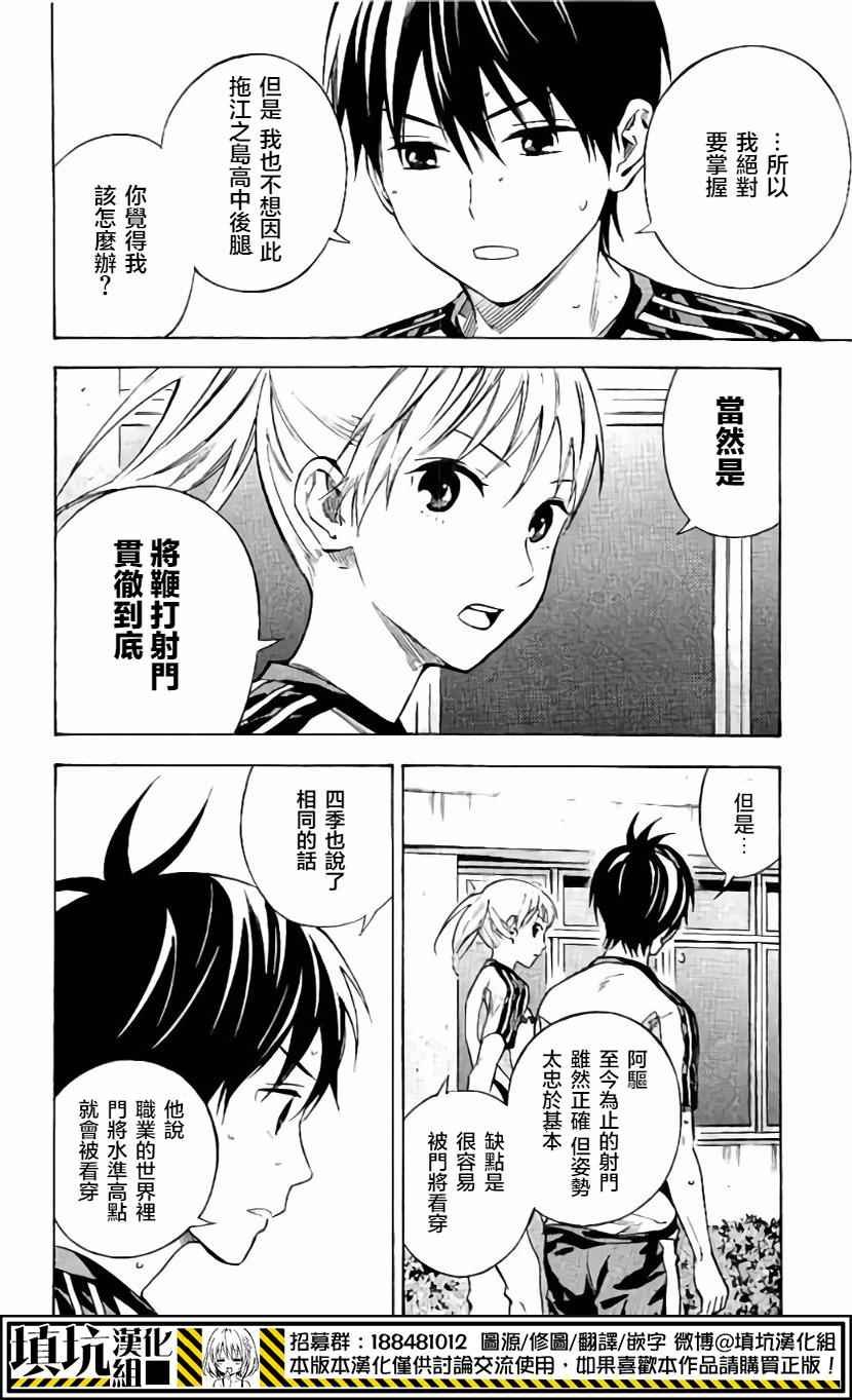 第401话