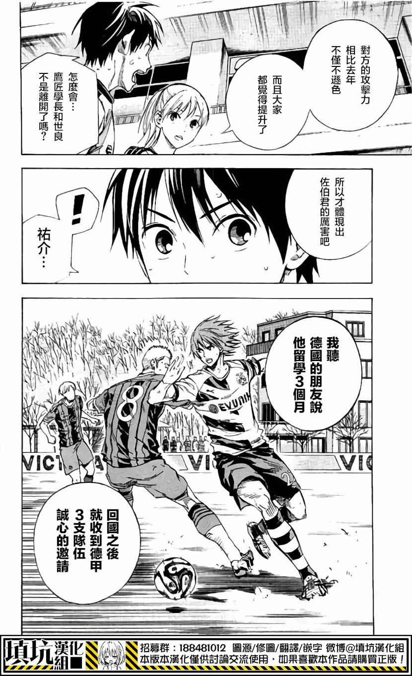 第401话