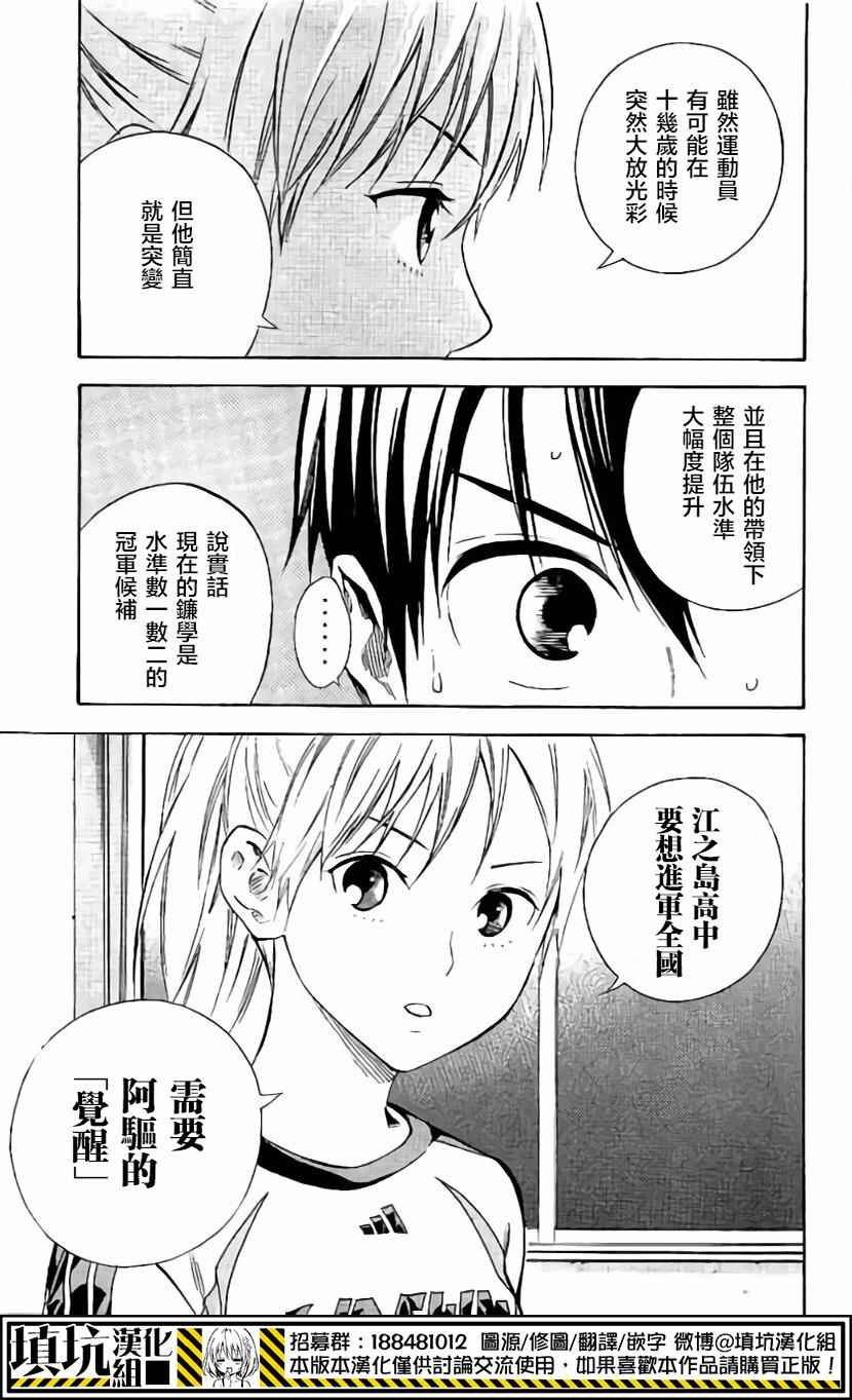 第401话