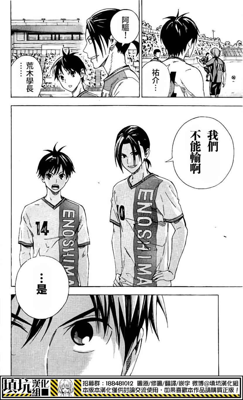 第401话