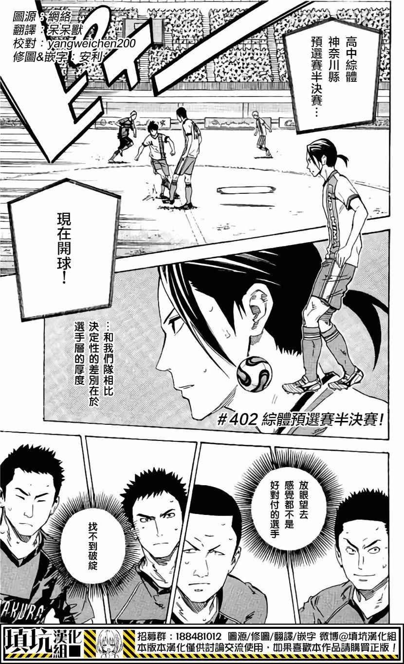 第402话