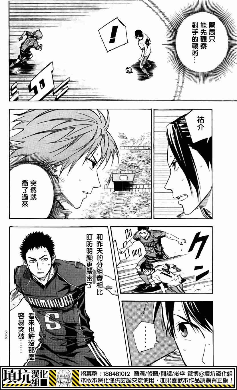 第402话