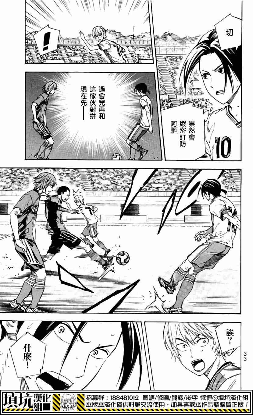 第402话