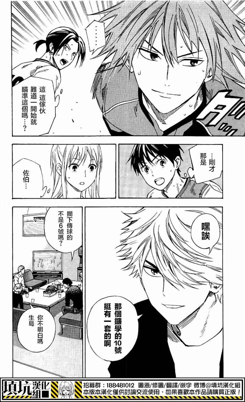 第402话