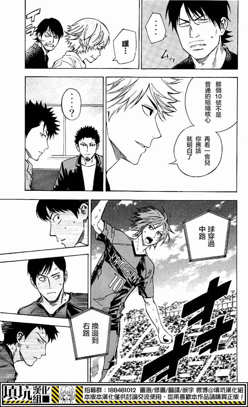 第402话
