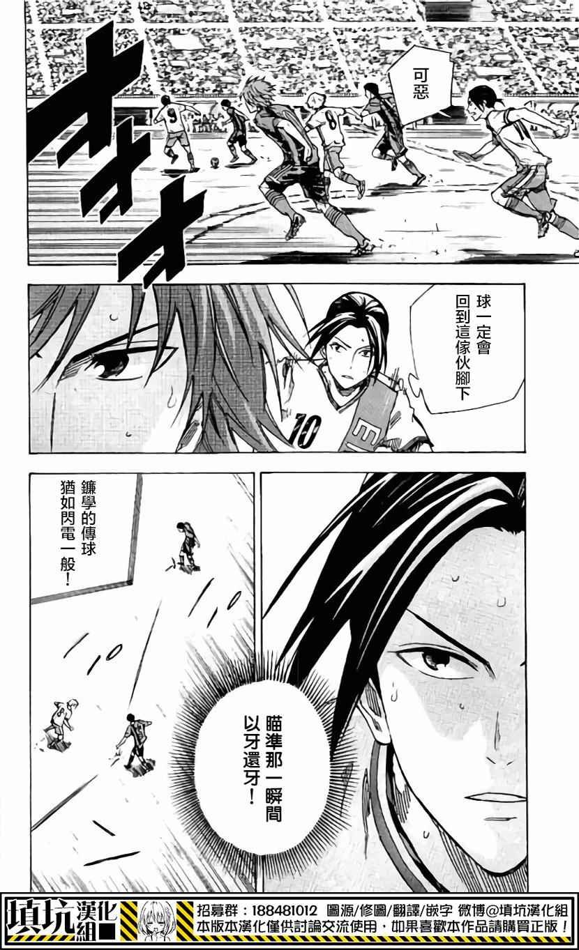 第402话