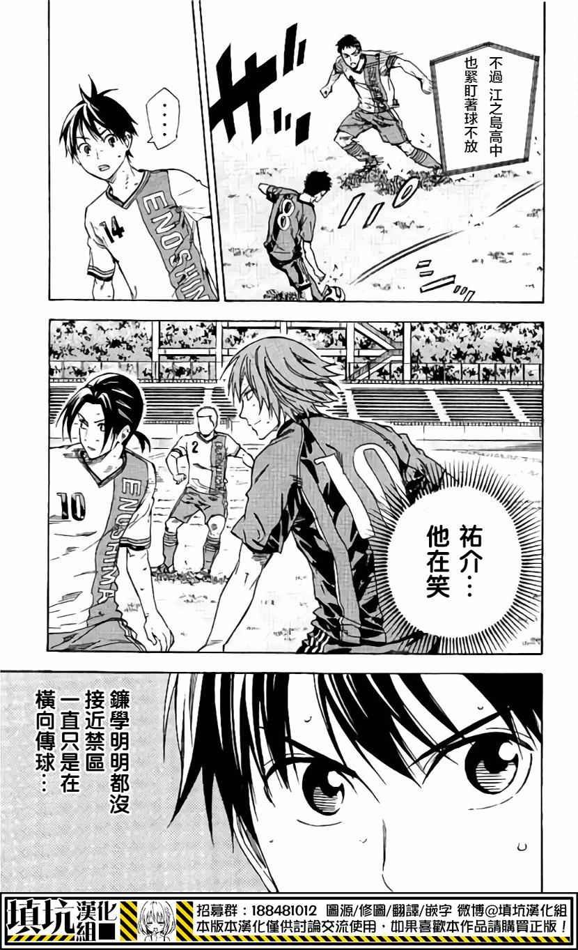 第402话