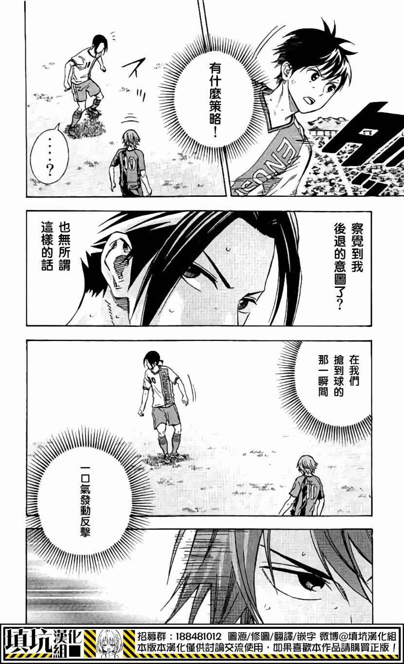 第402话