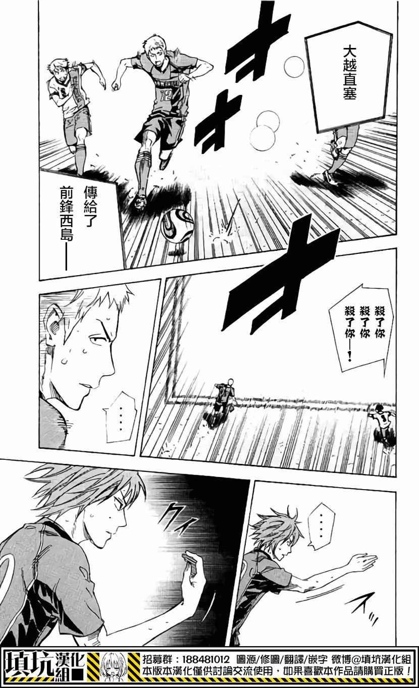 第402话