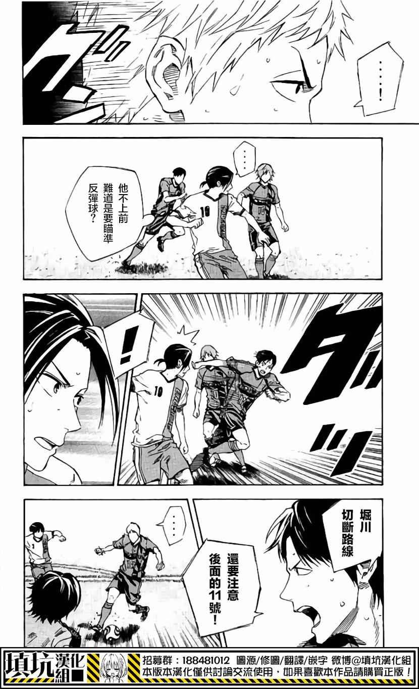 第402话