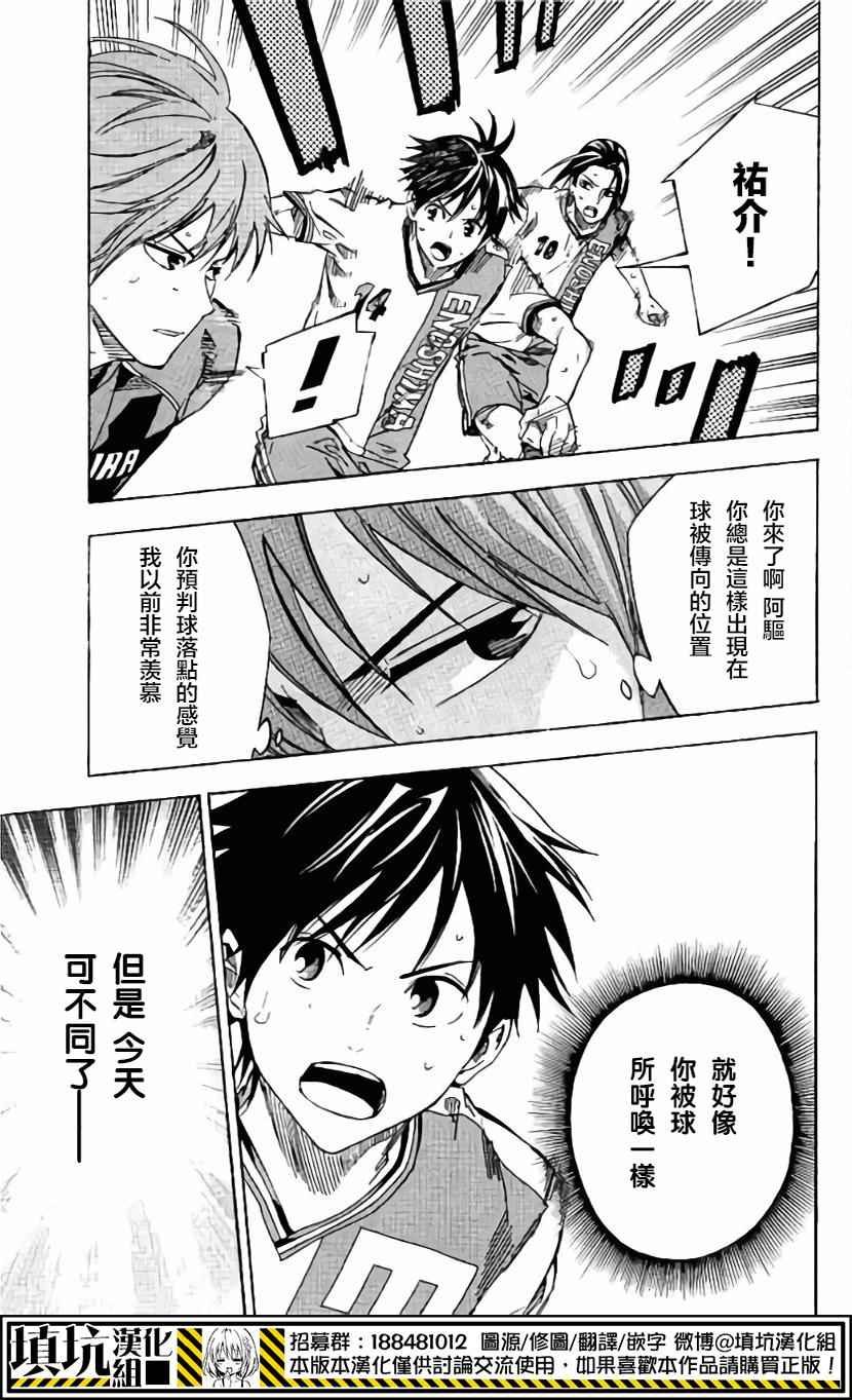 第402话