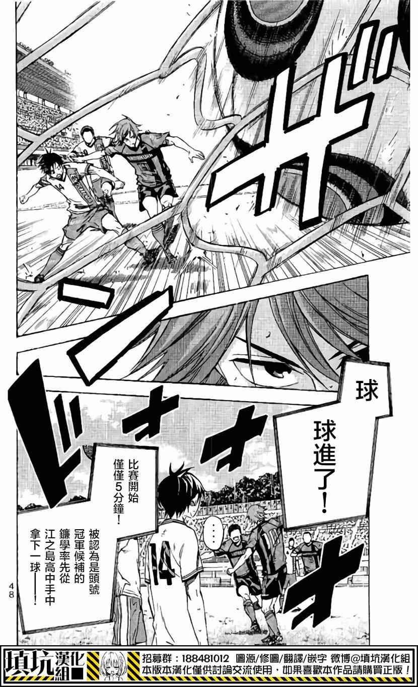 第402话