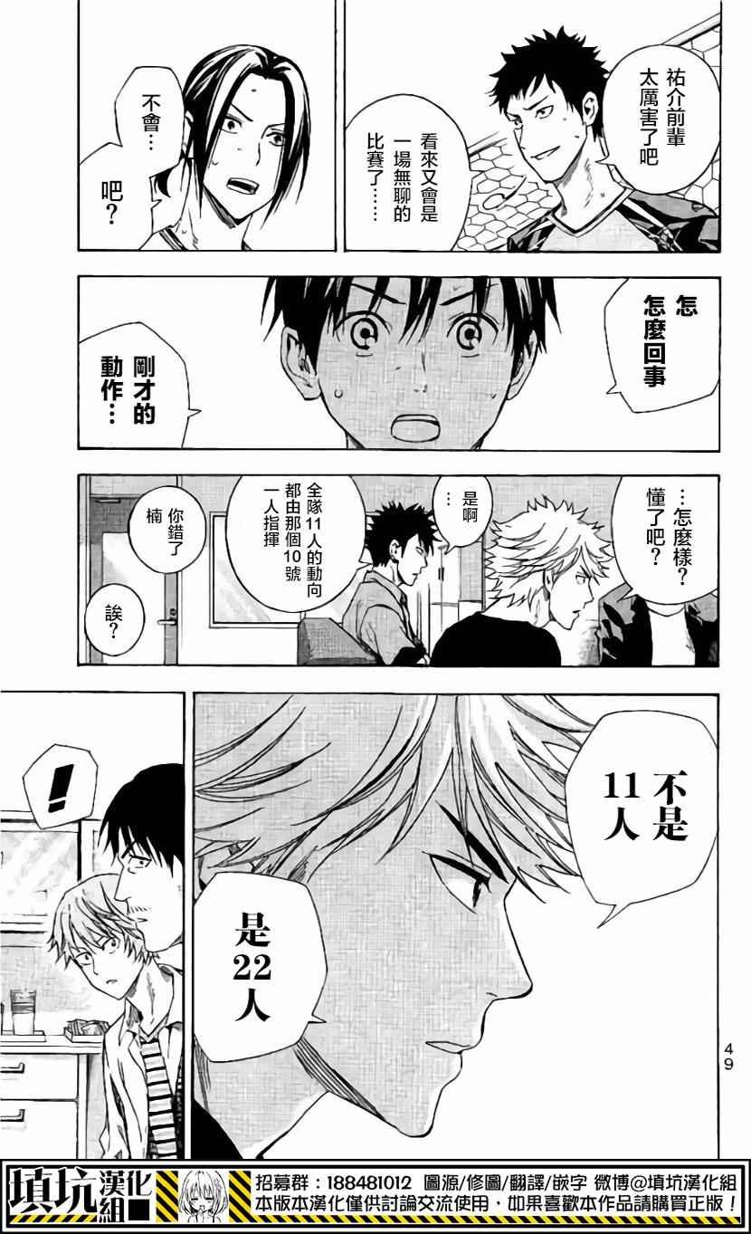 第402话