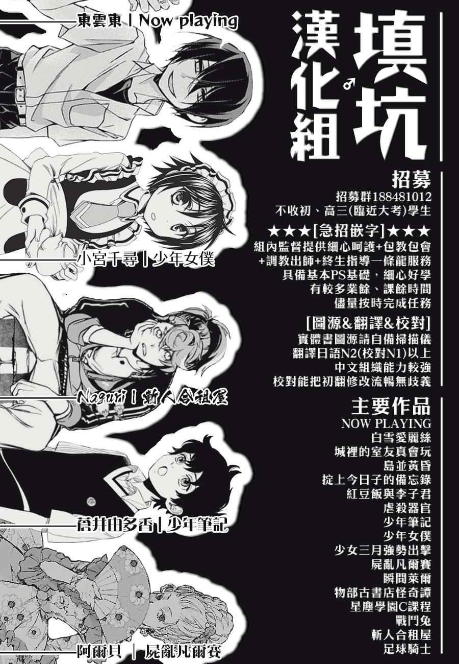 第402话