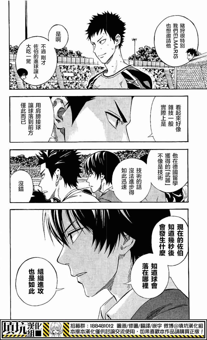 第403话