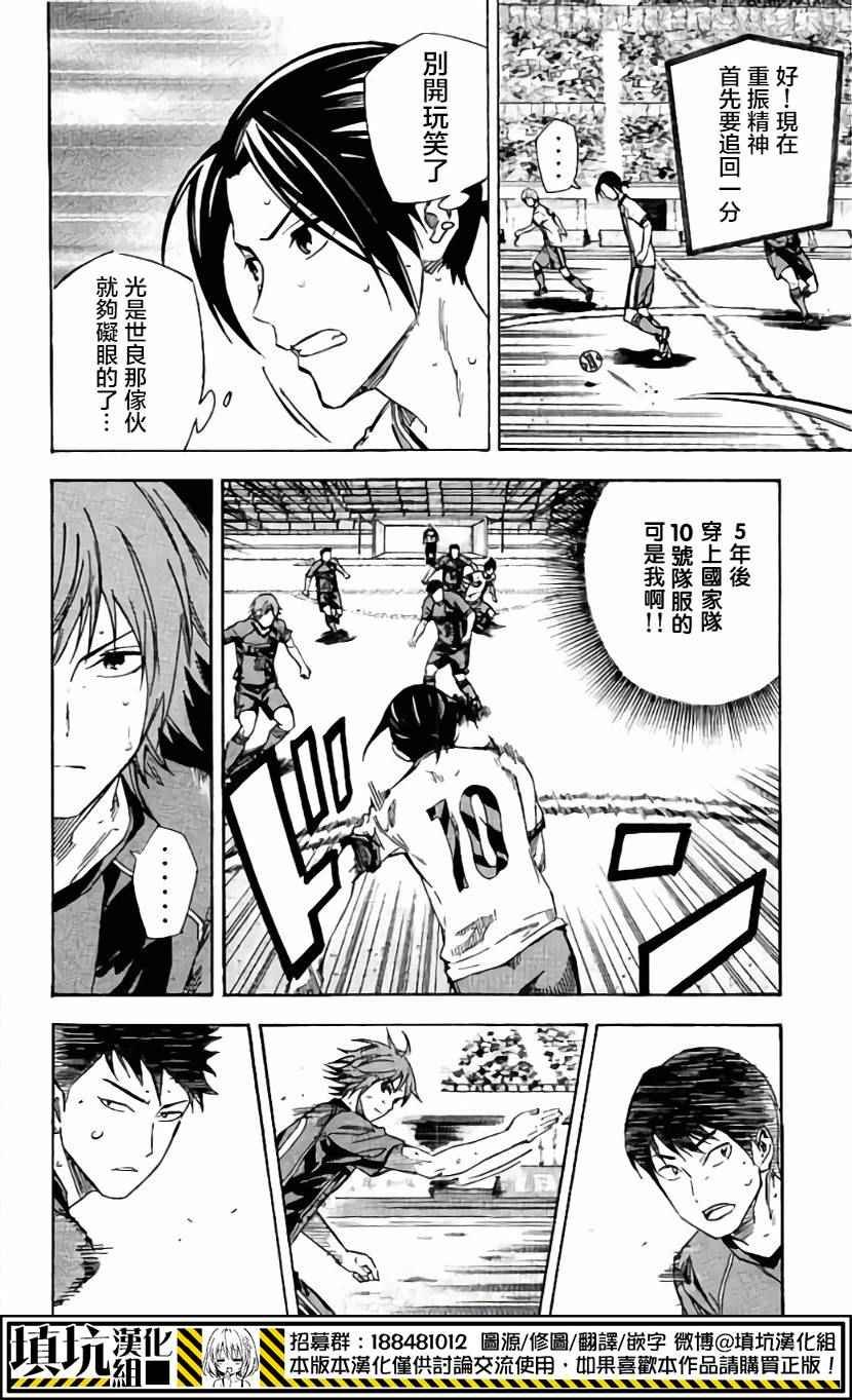 第403话