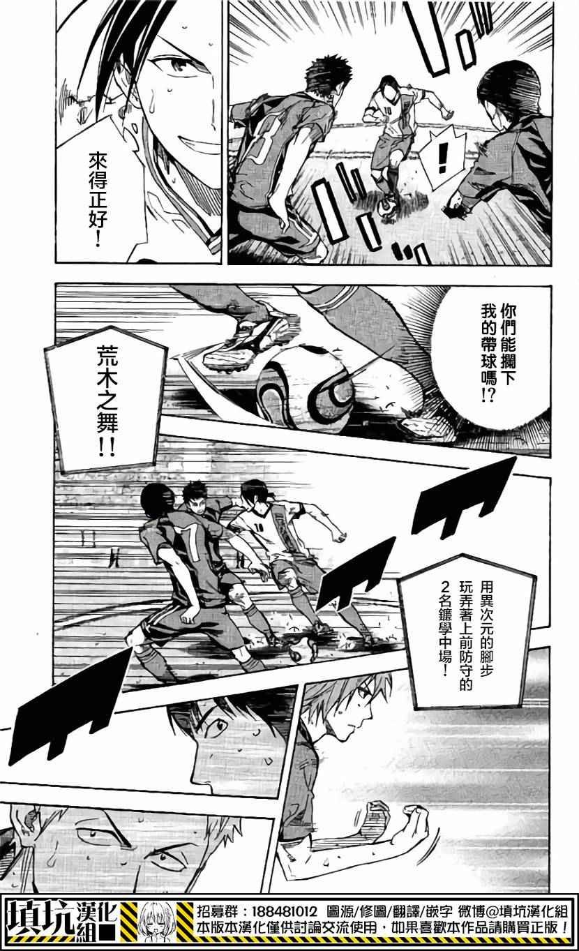 第403话