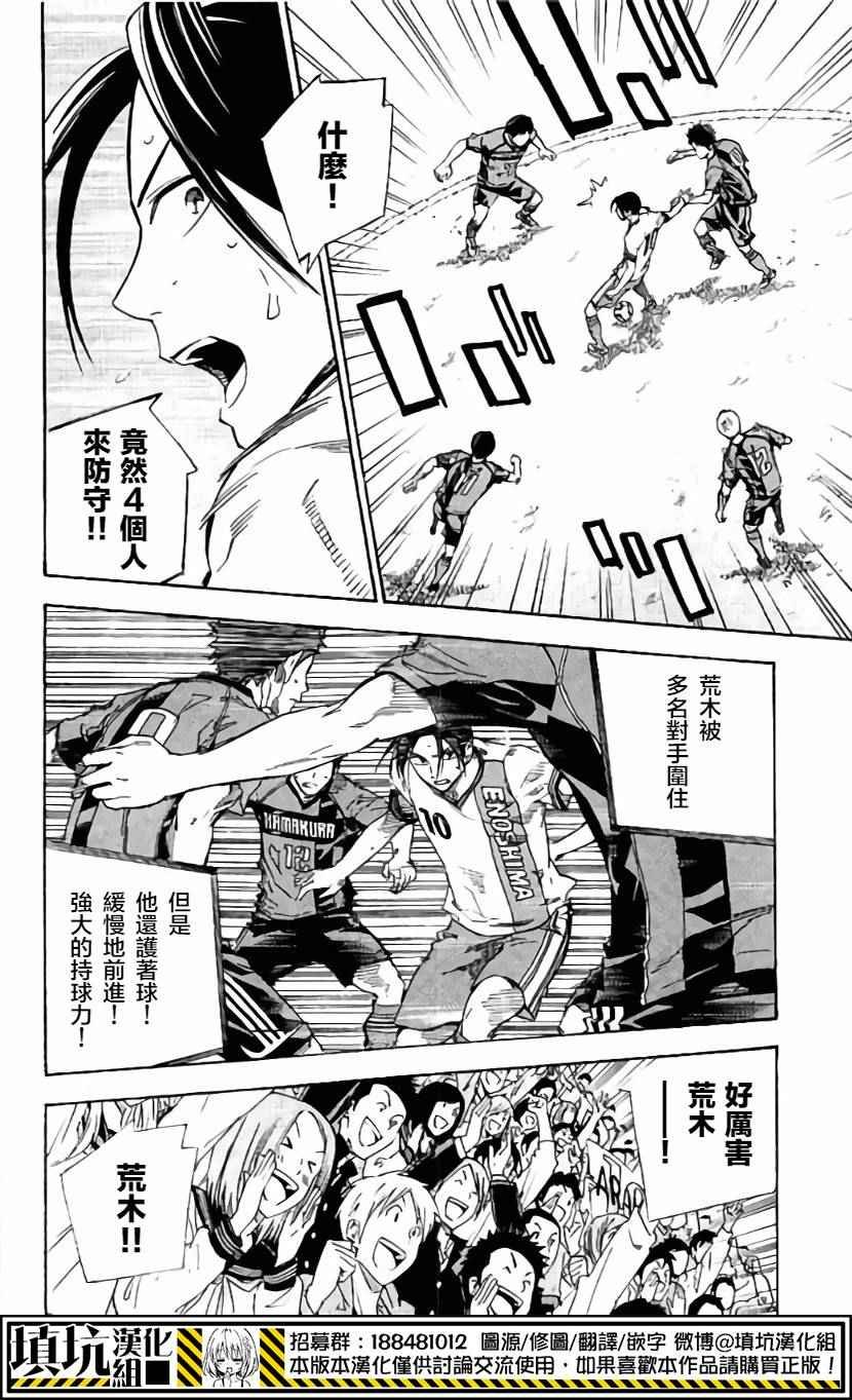 第403话
