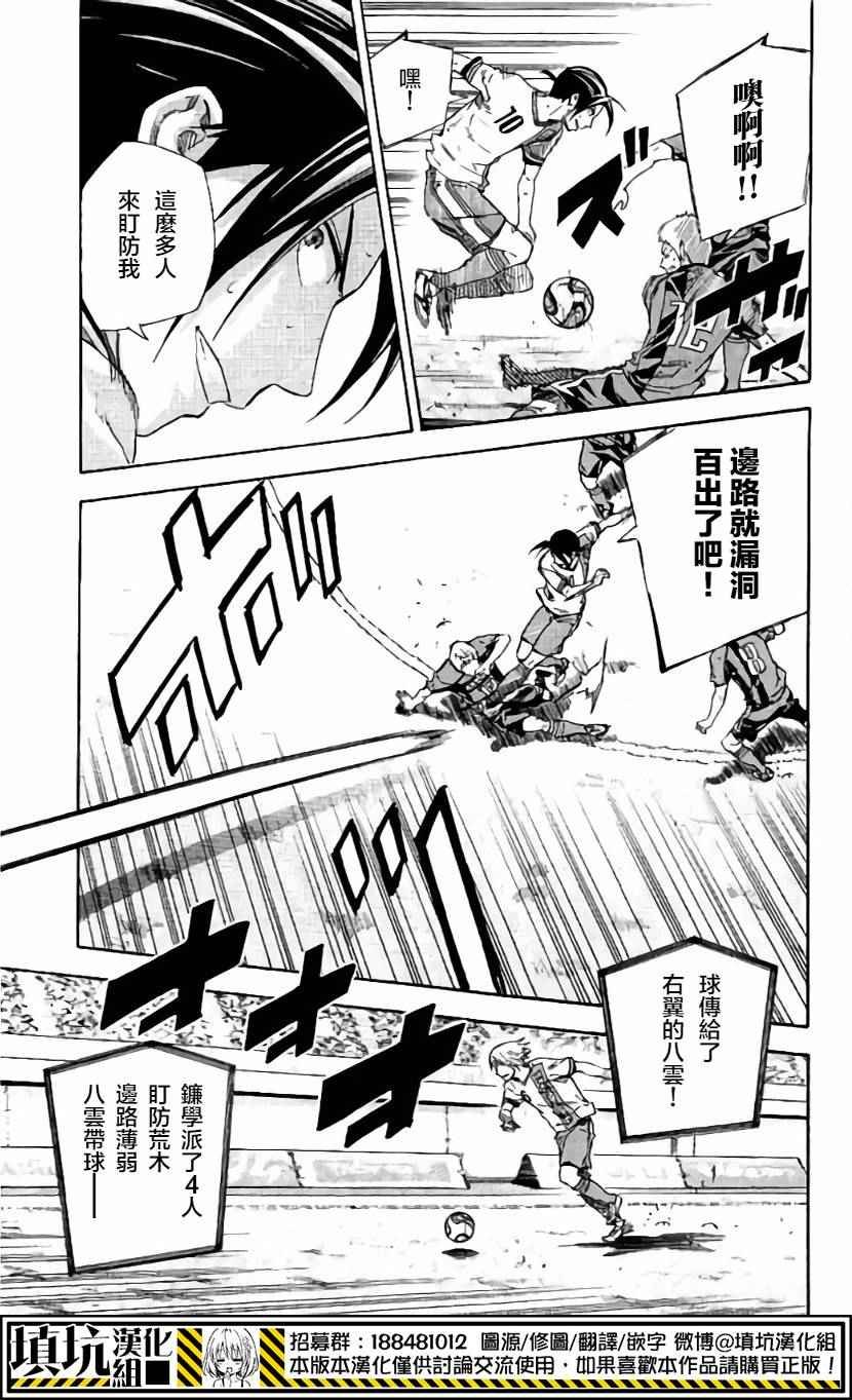 第403话