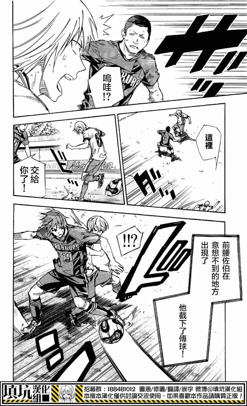 第403话