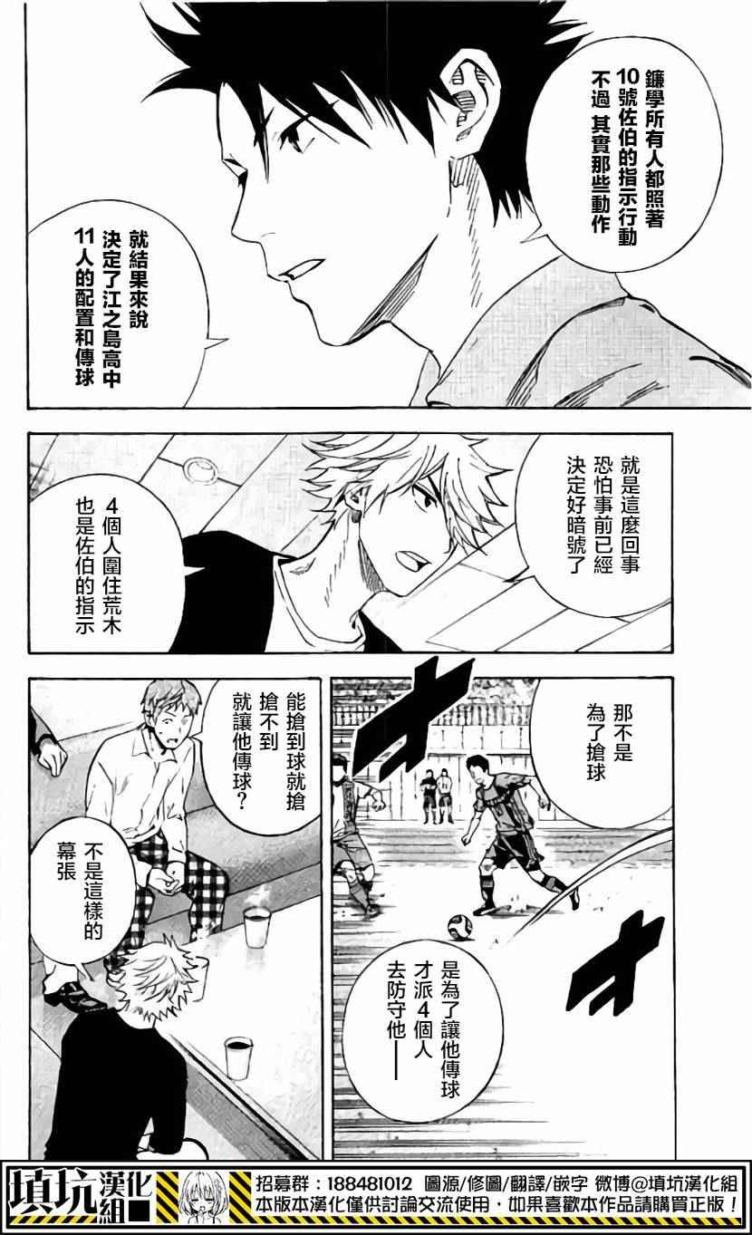 第403话