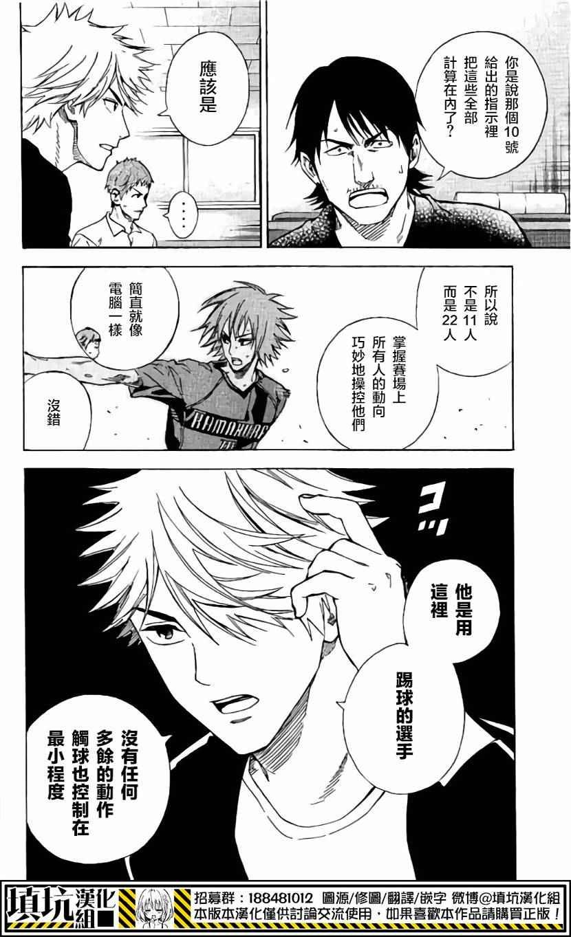 第403话