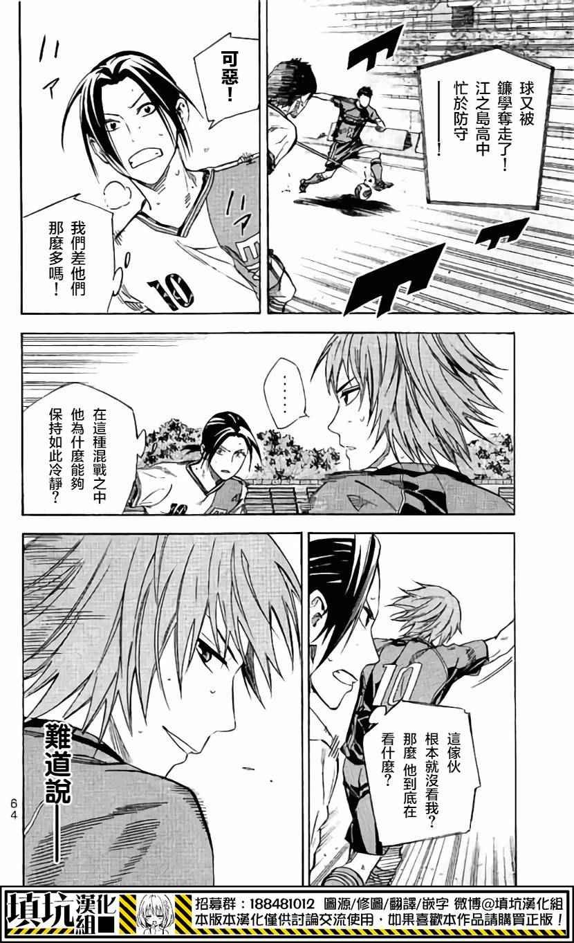 第403话