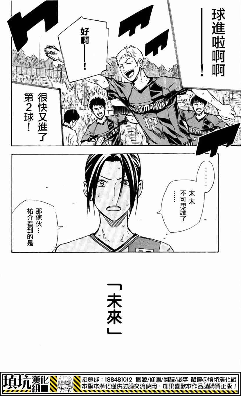第403话