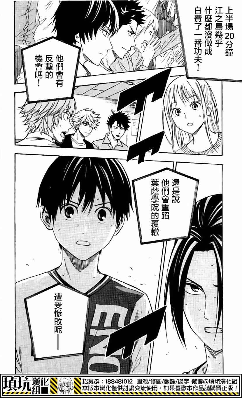 第403话
