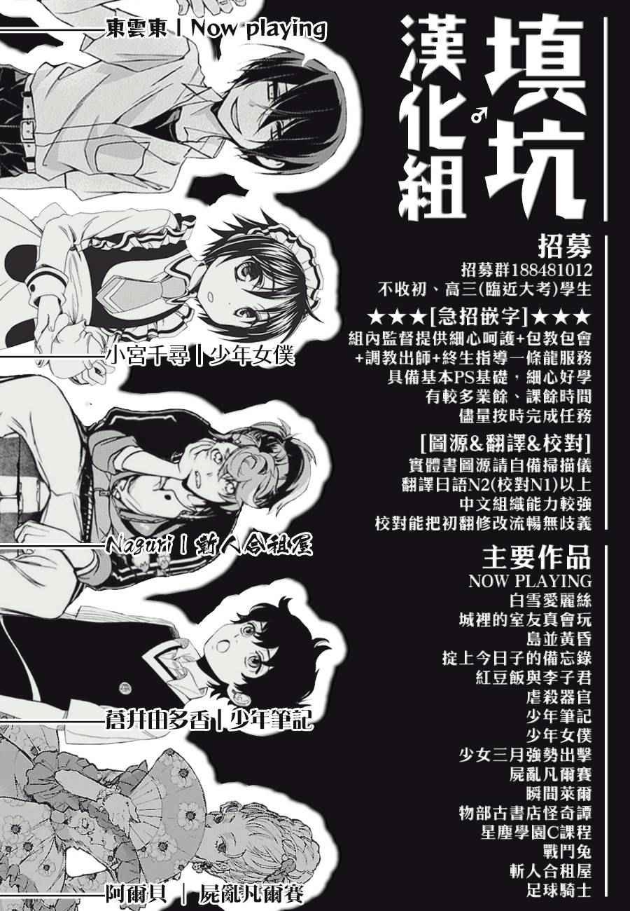 第403话