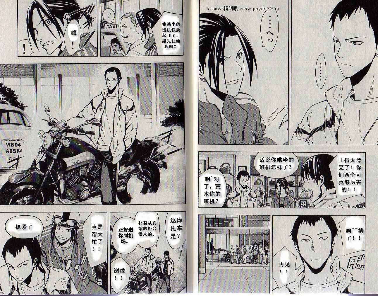 第19卷