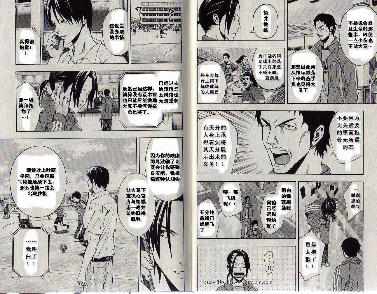 第19卷