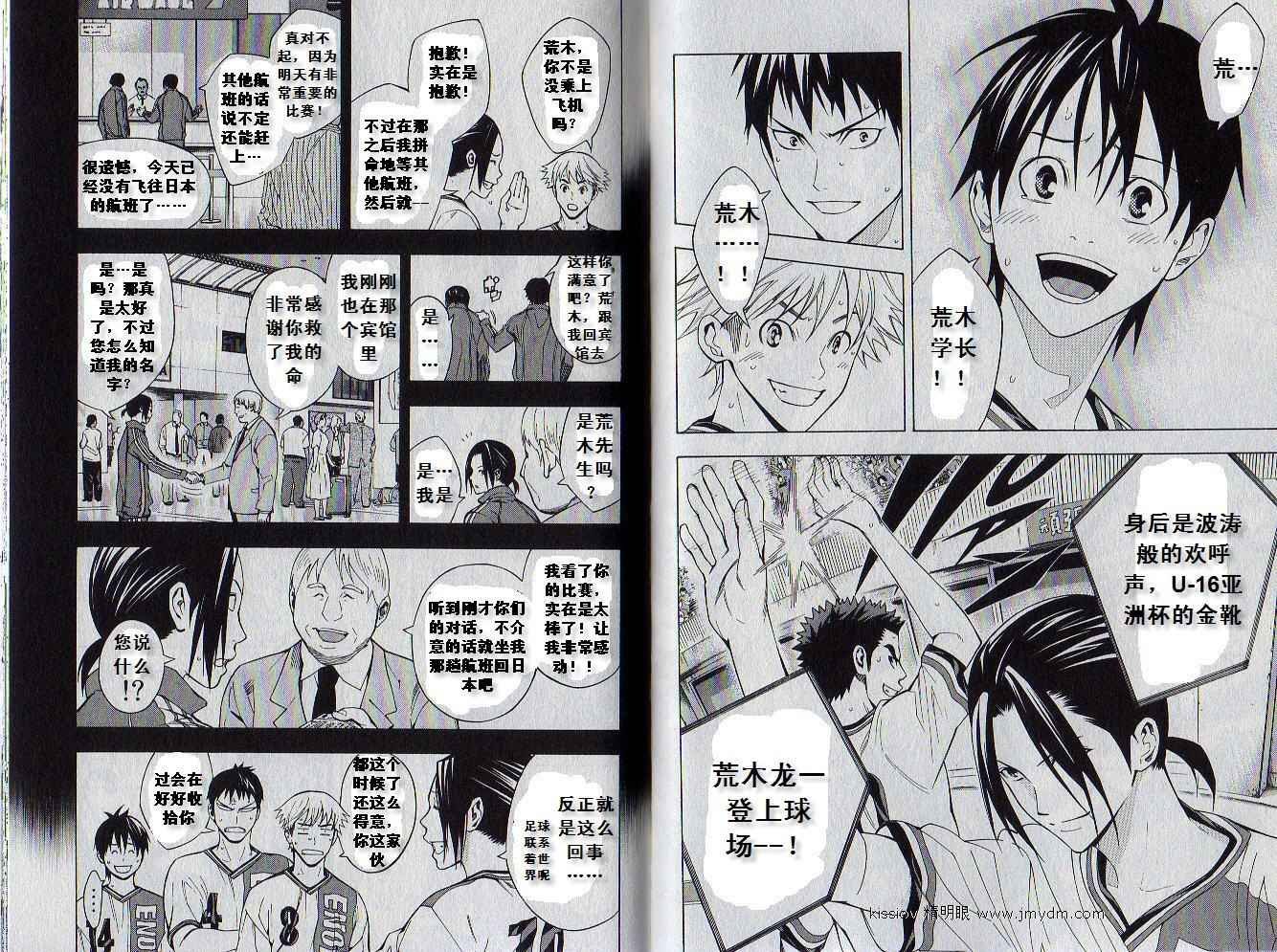 第19卷