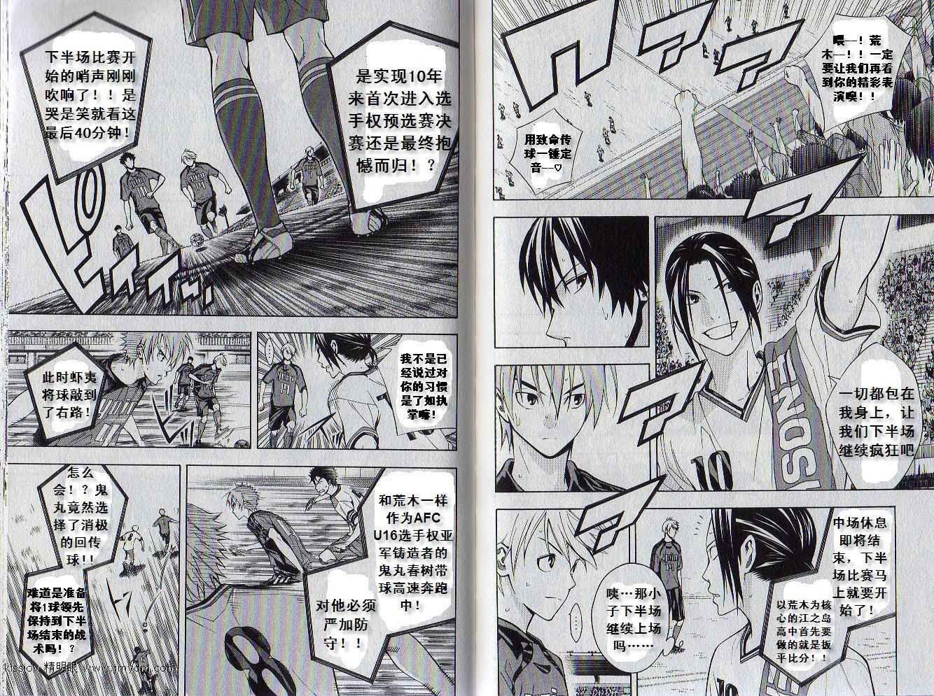 第19卷