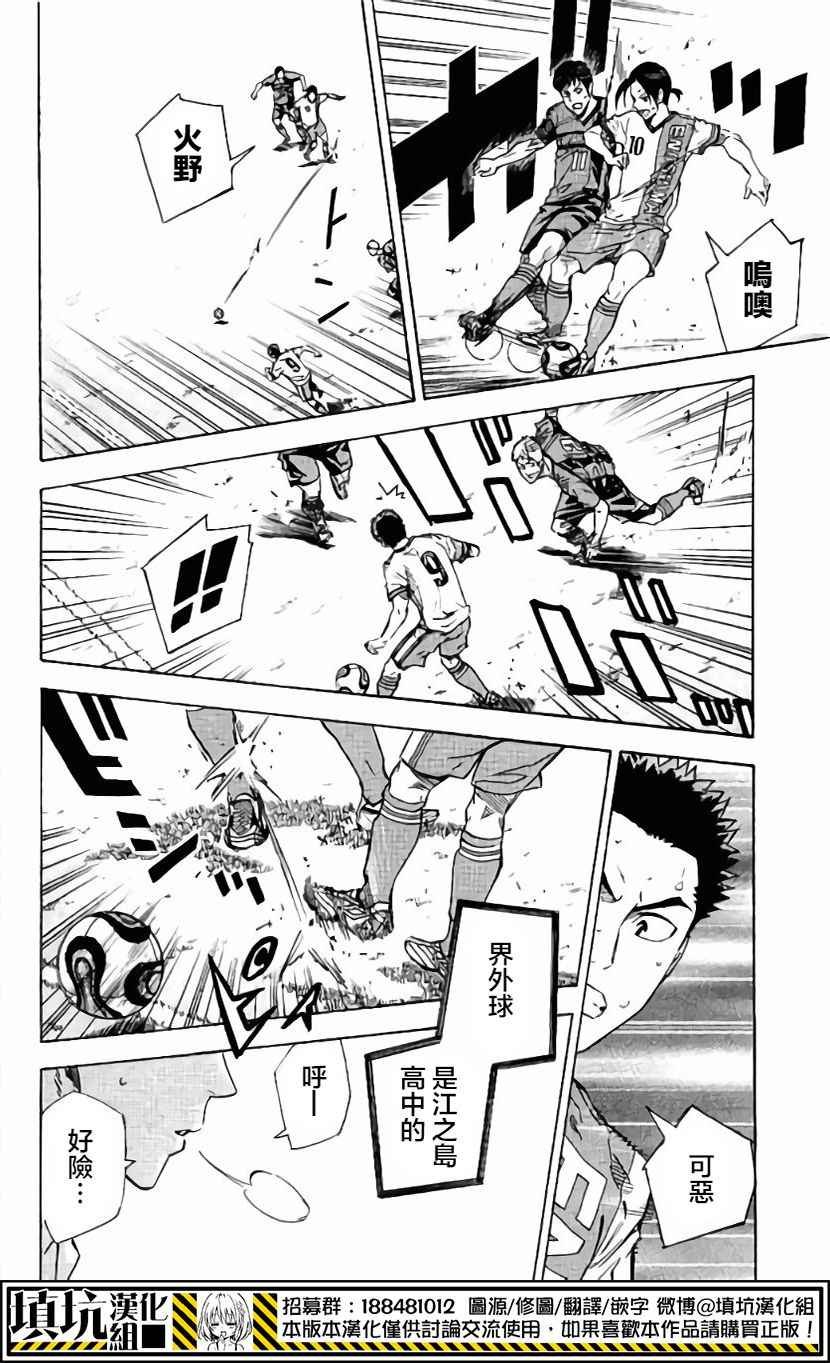 第404话