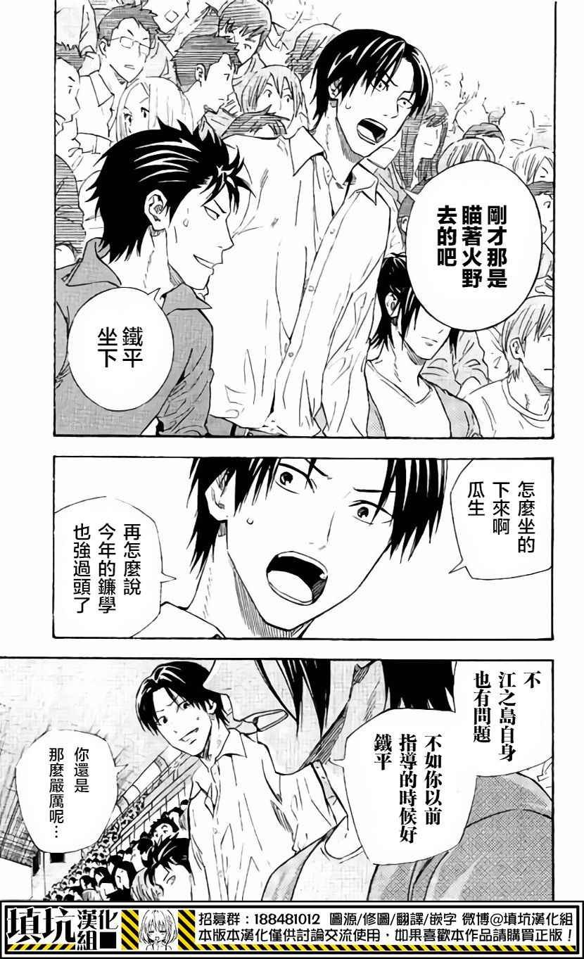第404话