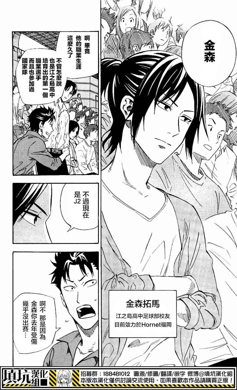 第404话