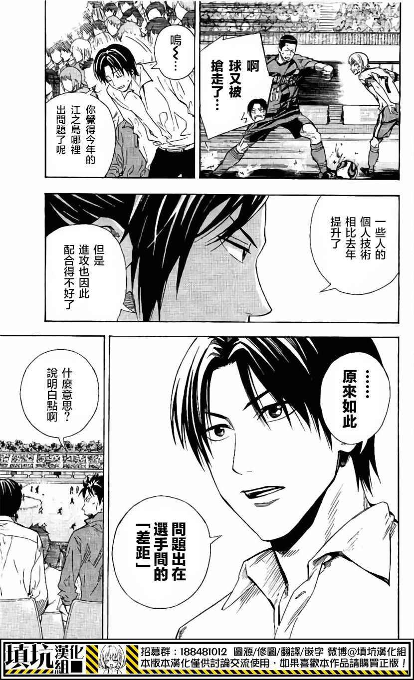 第404话