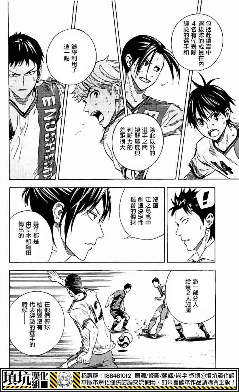 第404话