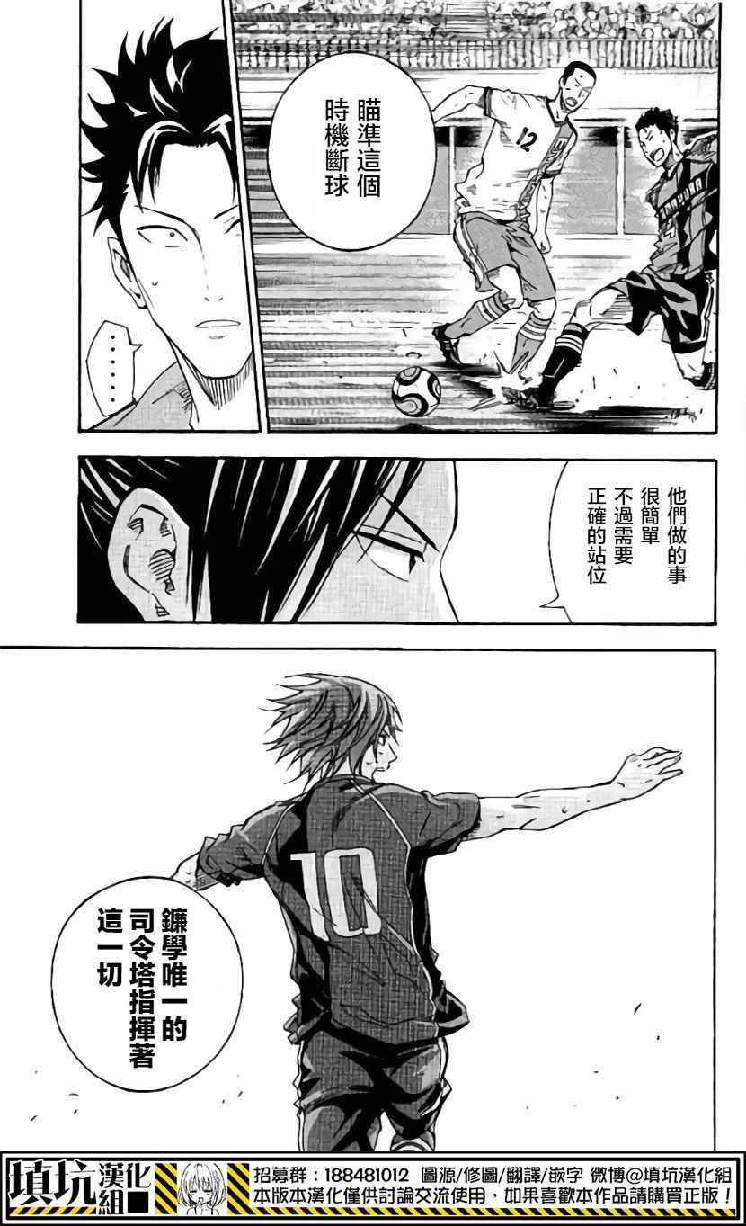 第404话