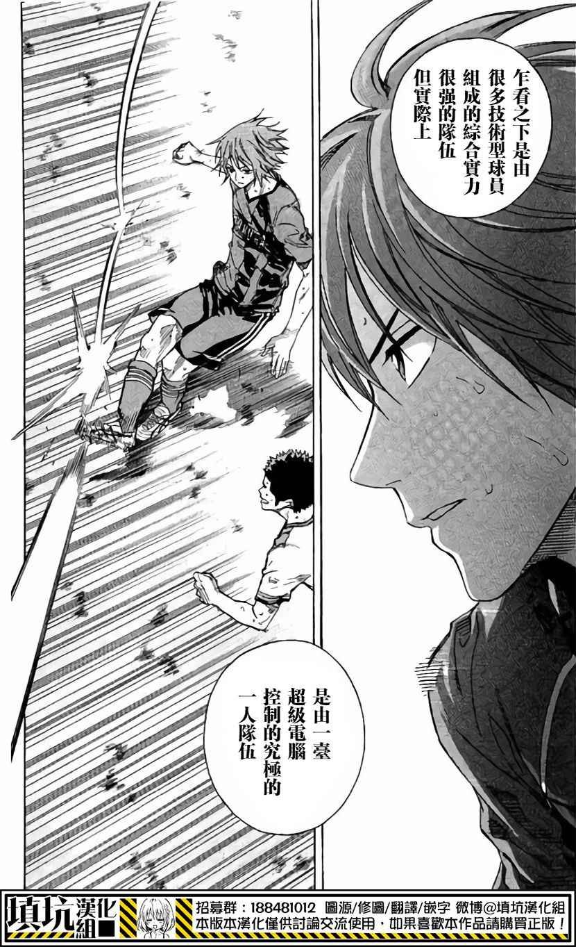 第404话