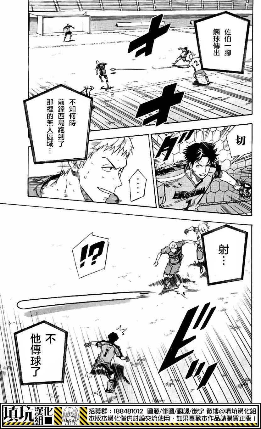 第404话