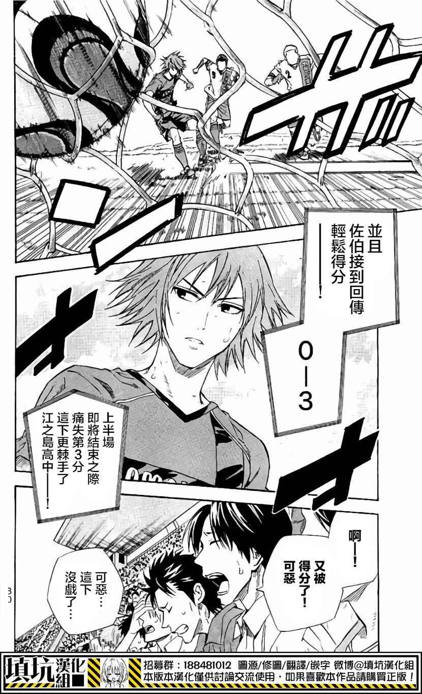 第404话