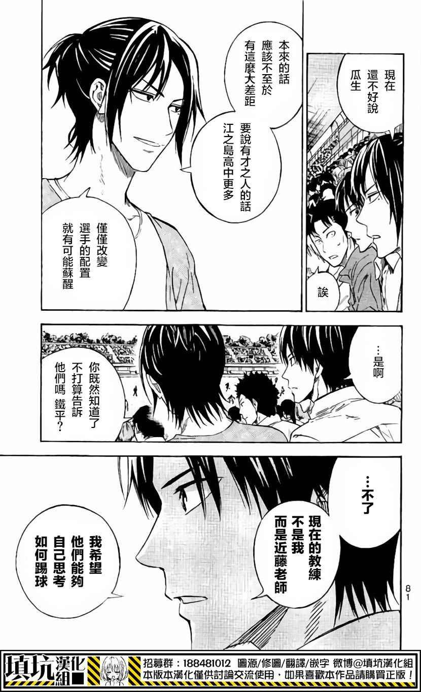 第404话