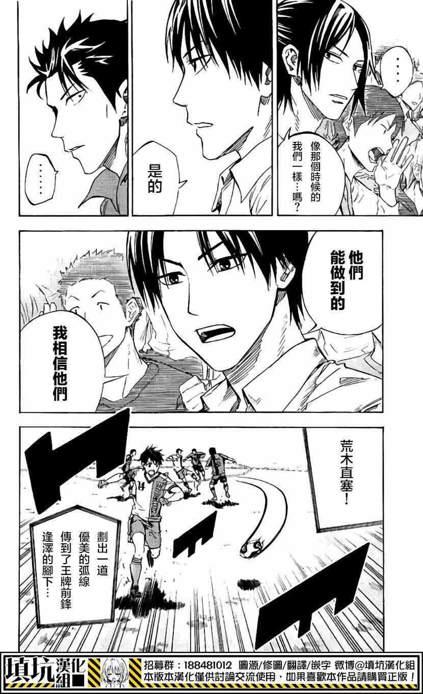 第404话