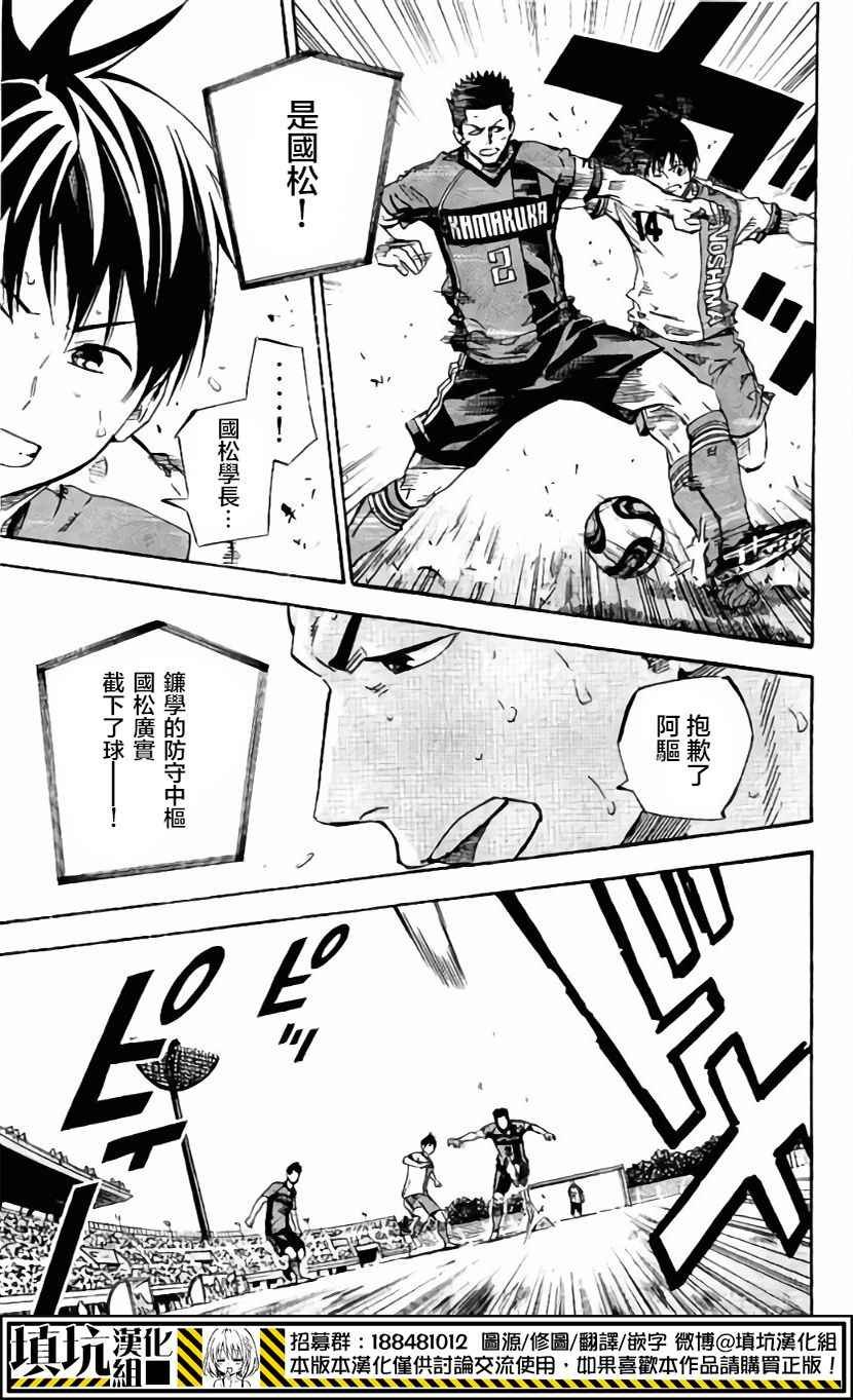第404话