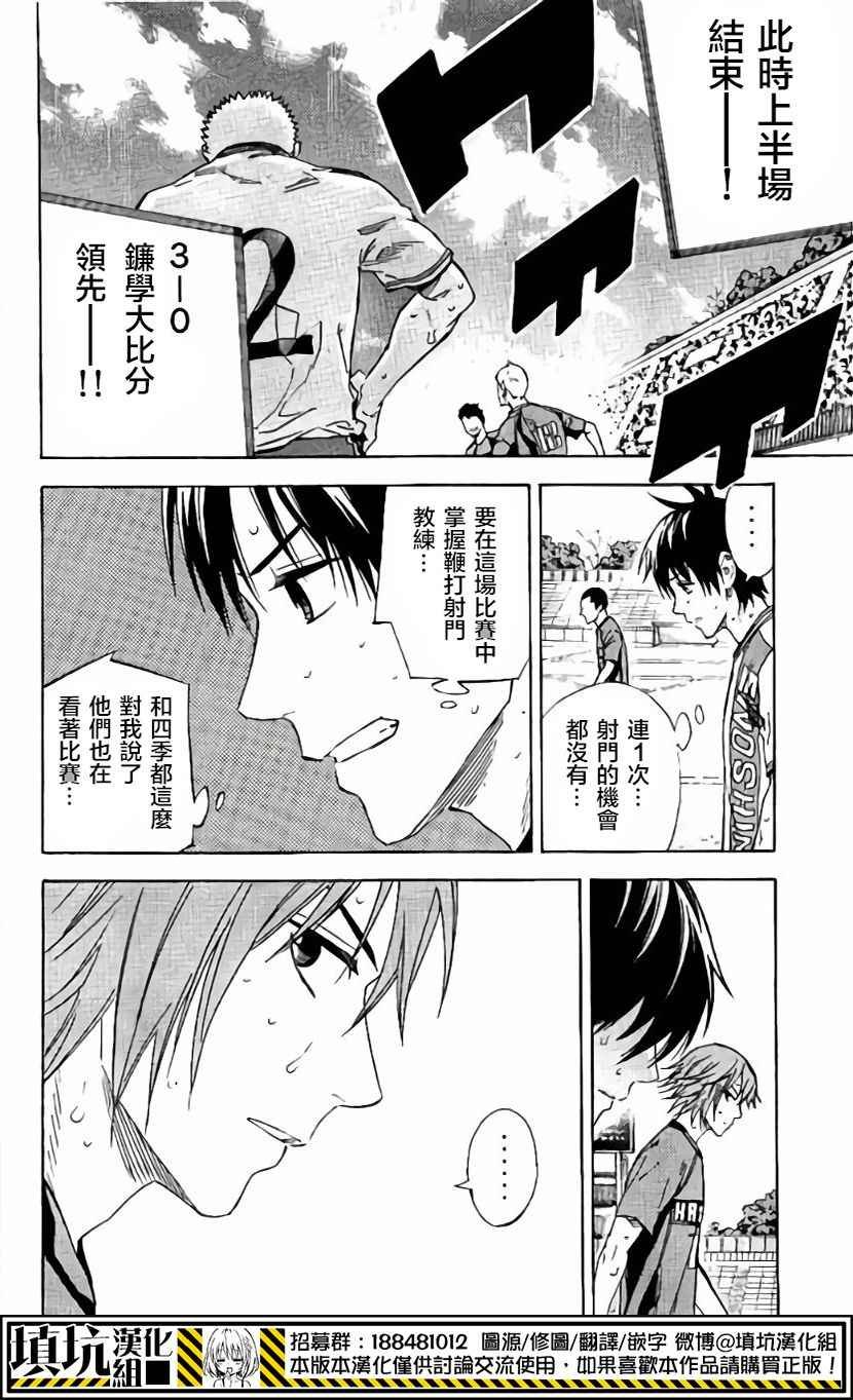 第404话