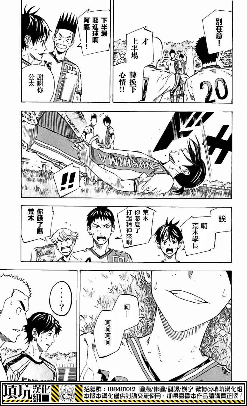 第404话